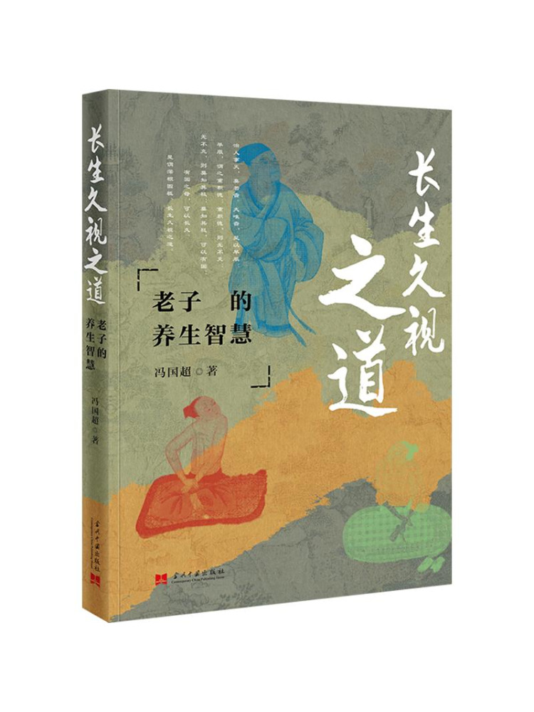 Health Wellness Longevity - Livro-Winshare O Caminho para Longevidade e
